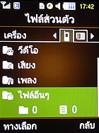 Samsung M3510 Beat - ซัมซุง
